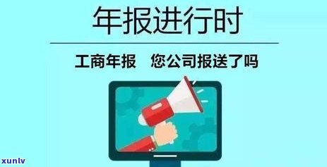 深圳工商逾期怎么办？怎样解决手续？详细步骤解析