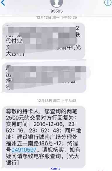 建设银行逾期报案-建设银行逾期报案 *** 