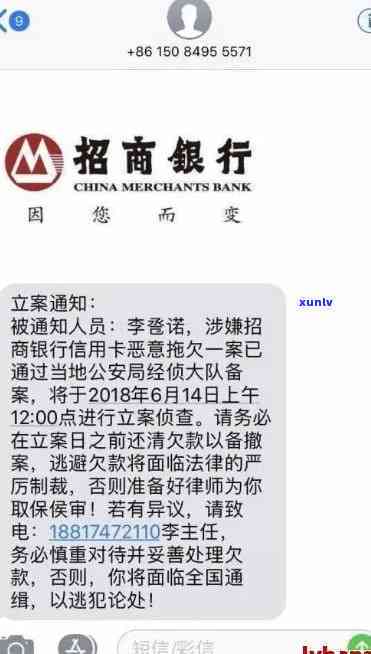 招商欠款5万逾期-招商欠款5万逾期4个月