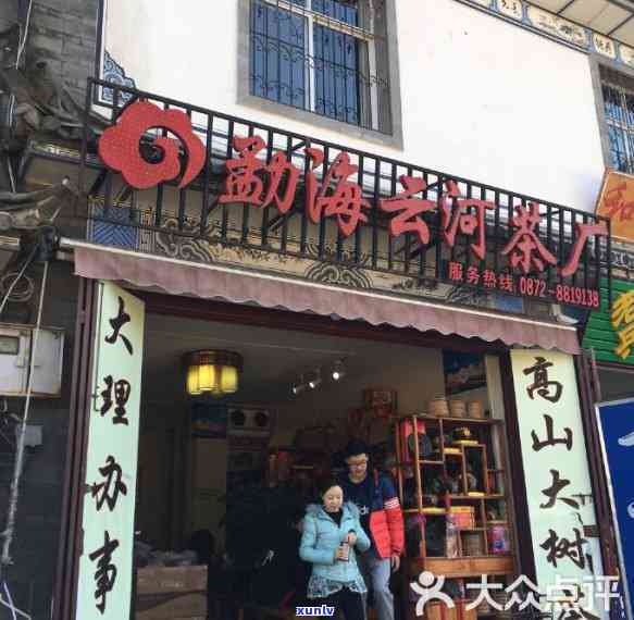 云南勐海云河茶厂古树茶，探索云南古老的味道：品尝勐海云河茶厂的古树茶