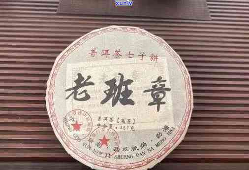 六如茶厂2011年青饼，六如茶厂2011年青饼：一款值得收藏的普洱茶