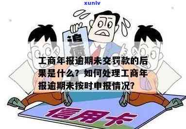 光大逾期6天：会上吗？多久恢复？ *** 说没问题，真的吗？需不需要备案？