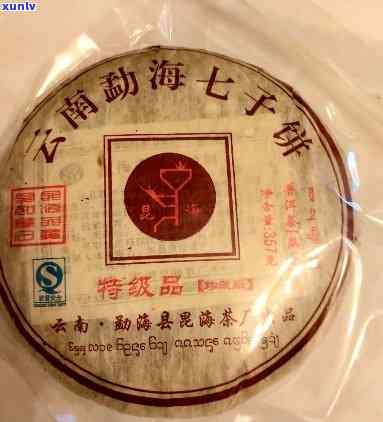 勐海县昆海茶厂熟饼-勐海县昆海茶厂出品