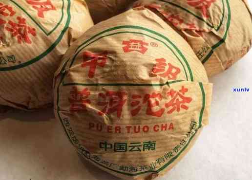 勐海县昆海茶厂熟饼-勐海县昆海茶厂出品