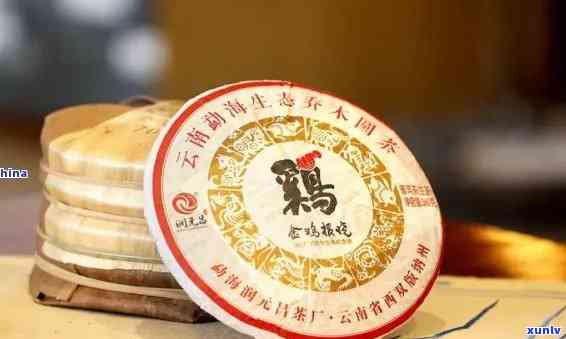 2020年鼠年念饼十年勐海老熟茶，收藏佳选：2020年鼠年念饼十年勐海老熟茶