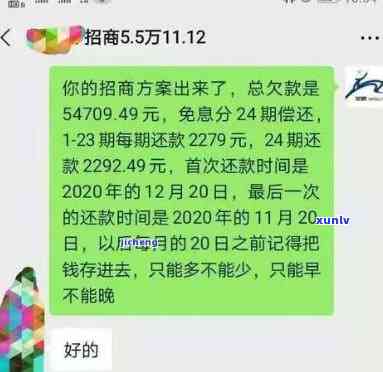 欠招商12万逾期会产生什么后果？