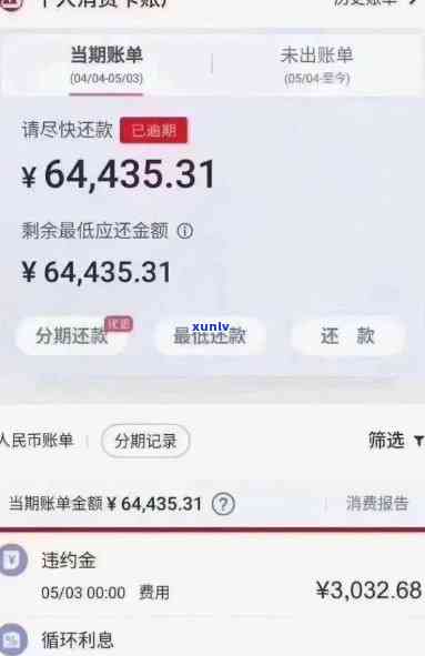 欠招商12万逾期会坐牢吗，欠招商12万逾期是不是会被判刑？法律责任详解