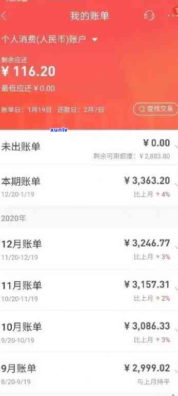 招商银行逾期5万，6个月变成9万，该怎样解决？是不是正常？