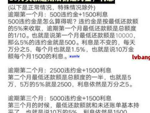 招商银行逾期5万一次性还清可减免多少？逾期3月、2年分别怎样协商还款？