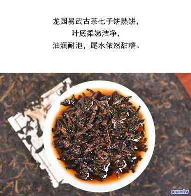 勐海龙园茶业：优质茶叶生产商，专业提供各类龙园茶业产品