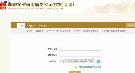 工商年报逾期未申报，罚款竟高达多少？不交罚款会有何后果？