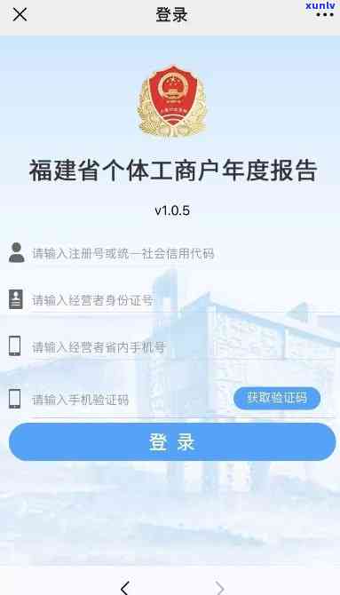 工商年报修改时间，关键提醒：工商年报修改时间已更新，务必及时查阅并准时提交