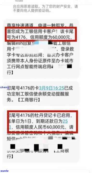 工商逾期半年解封会怎么样，工商逾期半年解封：作用及应对措