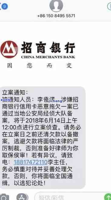 招商银行逾期6天还更低额度解冻多久，招商银行逾期6天，怎样尽快解冻并偿还更低额度？