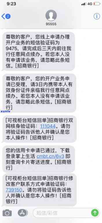 招商银行逾期6天还更低额度解冻多久，招商银行逾期6天，怎样尽快解冻并偿还更低额度？