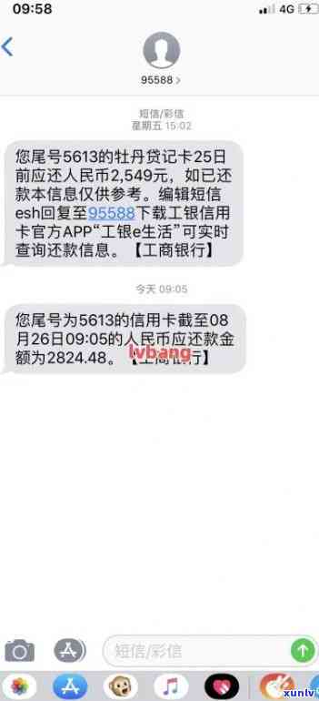 翡翠黄金56圈口：一种时尚与奢华的完美融合