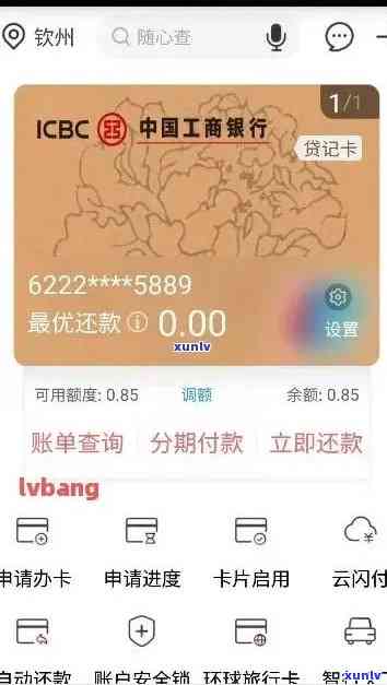 翡翠黄金56圈口：一种时尚与奢华的完美融合