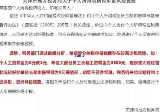 工商罚款滞纳金能申请免掉吗？能否减免？知乎探讨