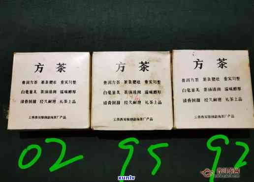 2003年勐海方砖：与2002年、勐海茶厂方砖的比较