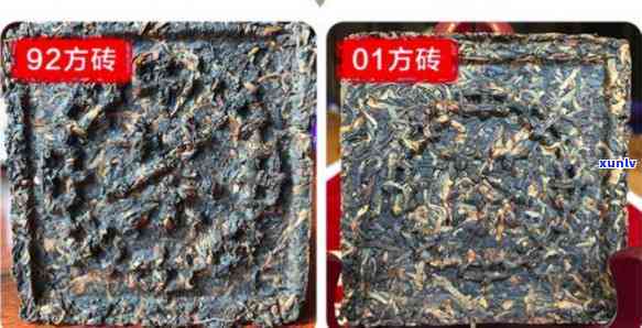 2003年勐海茶厂92方砖，珍藏版：2003年勐海茶厂出品的92方砖，品味历与韵味