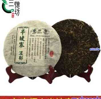 南糯山半坡寨古茶价格，探寻古老韵味：南糯山半坡寨古茶的价格解析