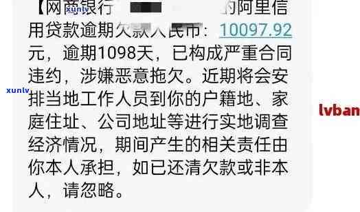 招商逾期20块钱会起诉吗，逾期20元是不是会被招商银行起诉？