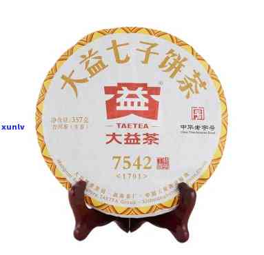 千家寨古茶生饼价格查询，【千家寨】古树茶生饼价格表 查询 大益普洱茶熟茶7542怎么样 云南普洱茶价格行情走势分析