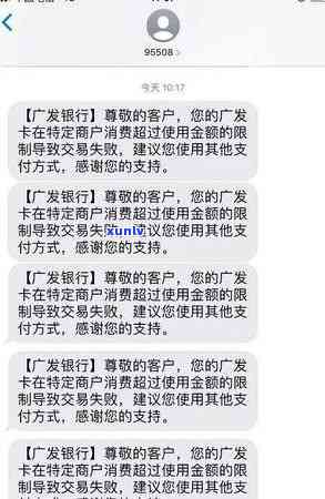 工商银行信用卡5000逾期两年会产生什么结果？怎样解决？