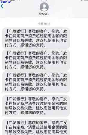 工商银行信用卡5000逾期两年会产生什么结果？怎样解决？