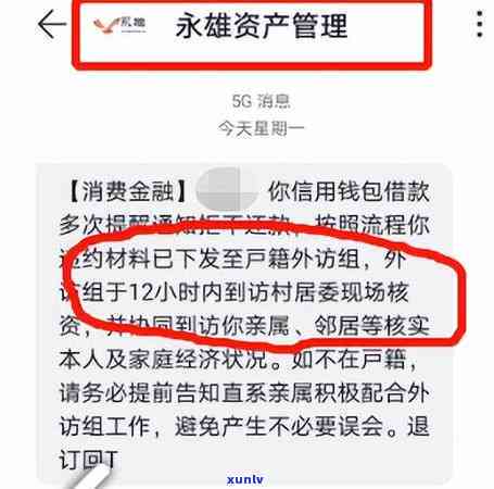 招商银行逾期如何还款？拿不到提成，哪种方式最划算？