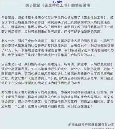 招商银行逾期怎样还款？拿不到提成，哪种方法最划算？