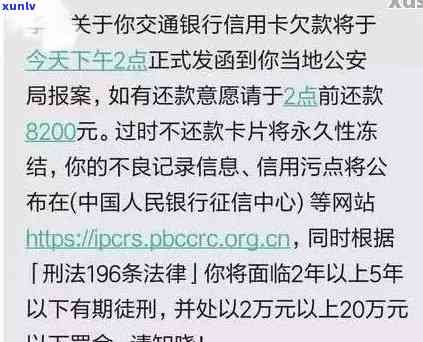 工商银行逾期四年未起因解析：半年内无催款是不是作用采用？