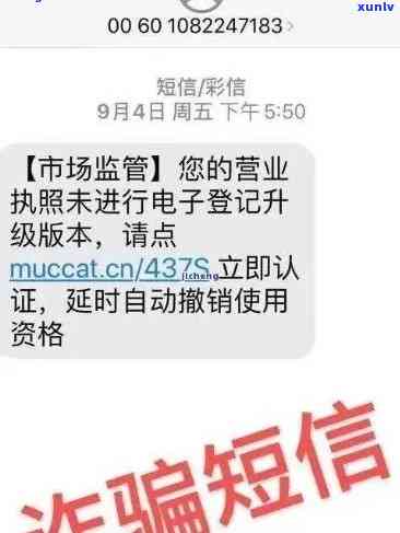 中国银行逾期短信来了,就上报，立即行动！收到中国银行逾期短信，应尽快上报