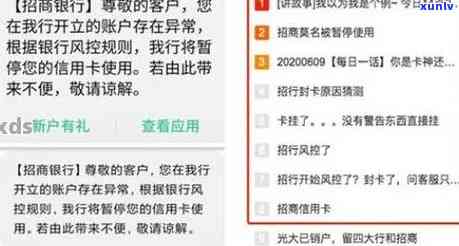 招商逾期几天会降额吗，逾期招商信用卡几天会引起额度减少？