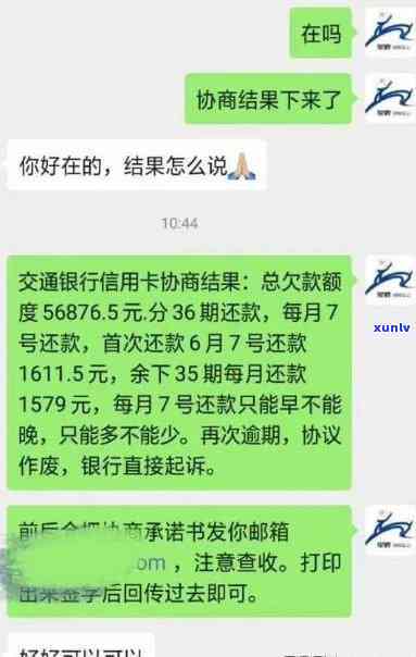 招商欠款5万逾期3个多月，是否应报案？该怎么做？