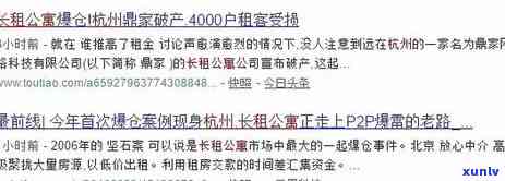 工商银行催款短信，紧急提醒：工商银行催款短信，请尽快解决欠款