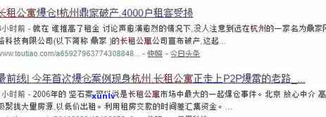 工商银行催款短信，紧急提醒：工商银行催款短信，请尽快处理欠款