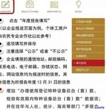 东莞工商逾期年报-东莞工商逾期年报公示