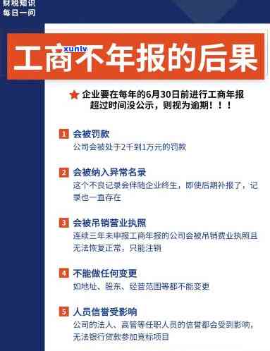 浦发逾期8个月会有什么结果？该怎样解决？