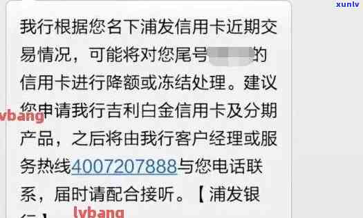 招商银行逾期被锁，如何解决？账户能否解冻？