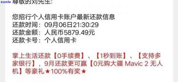 招商银行严重逾期叫全额还款怎么办呢，如何处理招商银行严重逾期要求全额还款的情况？