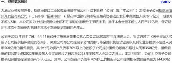 飘绿翡翠个性定制：价格、品质全方位解析