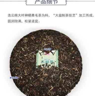 茶普生片价格全解：单片、瓶装、合装如何计算？