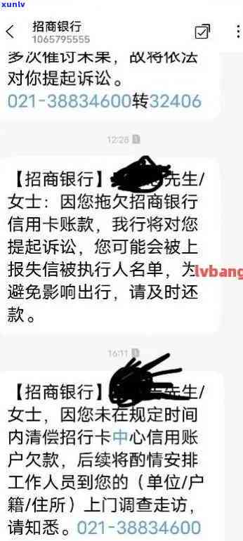 招商逾期突然不打  了，招商逾期：为何突然停止  催款？