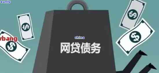 中国信贷逾期情况-中国信贷逾期情况查询