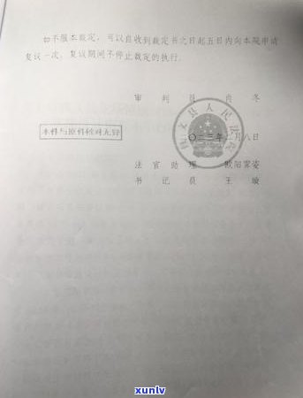 工商逾期冻结了还完能解冻吗，工商逾期后还款能否解除冻结？