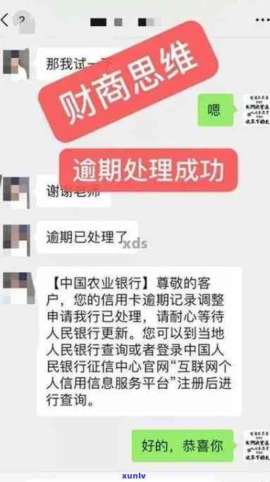 招商逾期3个月：协商无果，或将面临诉讼风险