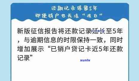 建行逾期4天还款怎样避免扣息？