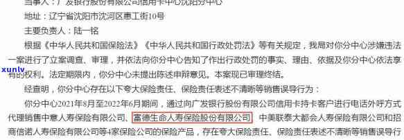 工商企业年报逾期未交需要罚款嘛，逾期未交工商企业年报是不是会被罚款？