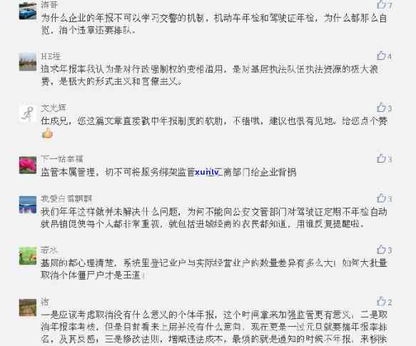 工商年报逾期处罚-工商年报逾期处罚规定